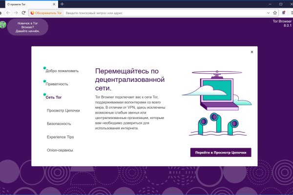 Кракен сайт как зайти