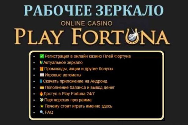 Забыл пароль от кракен