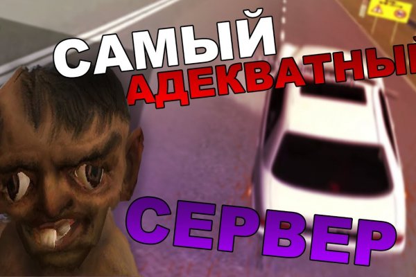 Что продает кракен