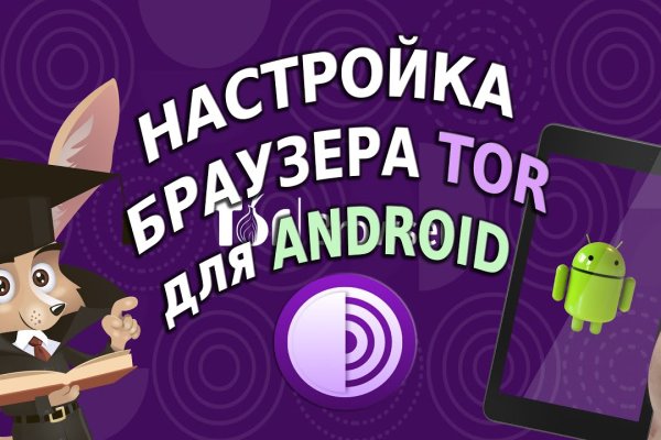 Ссылка на кракена для тора