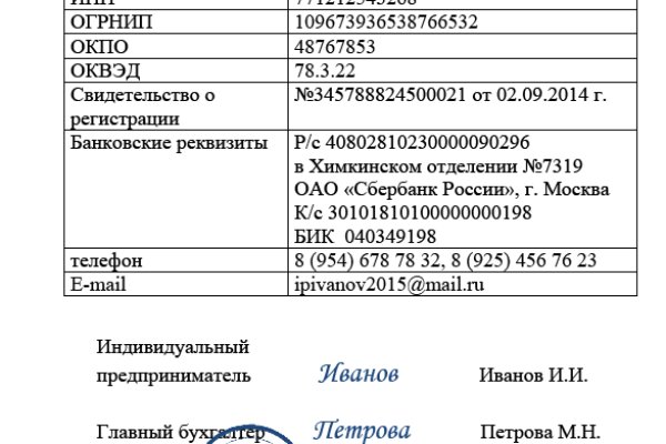 Kraken что это такое