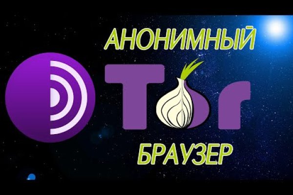 Kraken com зеркало