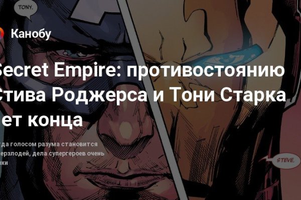 Кракен сайт kr2web