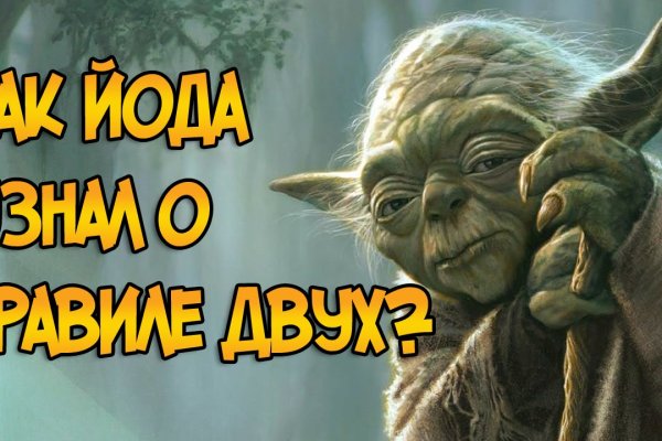 Кракен сайт ссылка kraken dark link