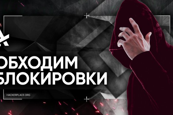 Кракен сайт нарк