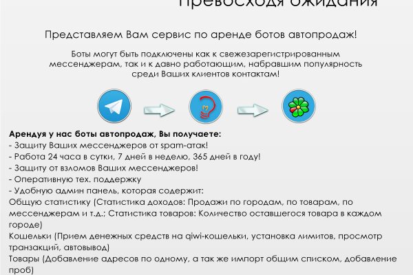 Кракен даркнет вход