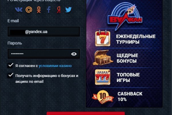 Кракен даркен