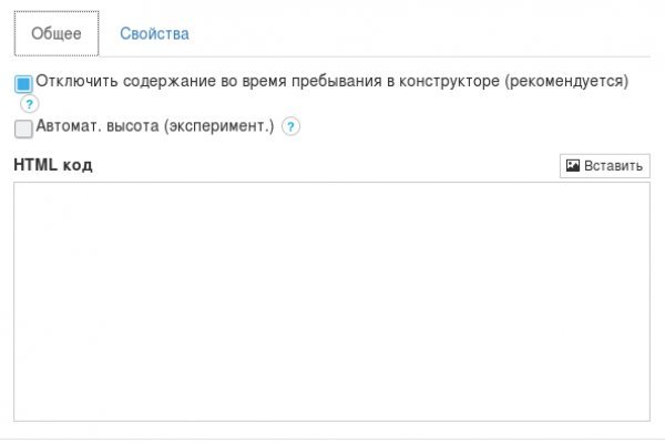 Рабочая ссылка на кракен в торе