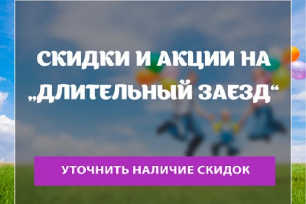Darkmarket