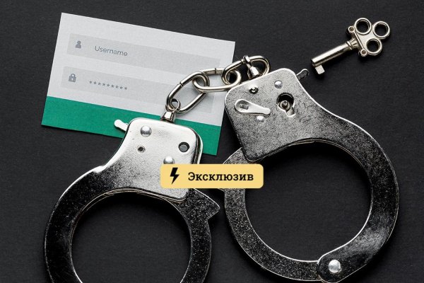 Кракен площадка ссылка