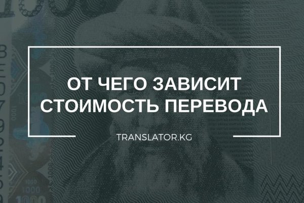 Кракен сайт биз