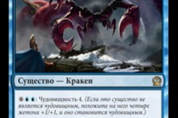 Кракен маркетплейс почему не закроют