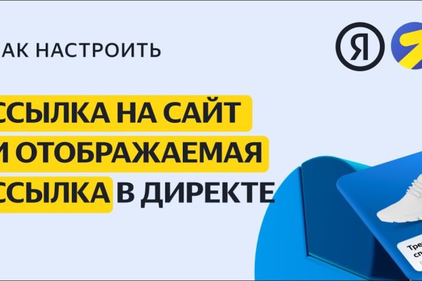 Kraken onion сайта