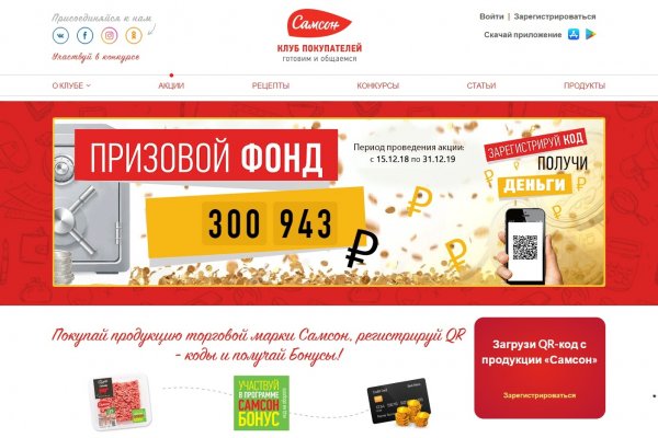 Кракен сайт анонимных krmp.cc