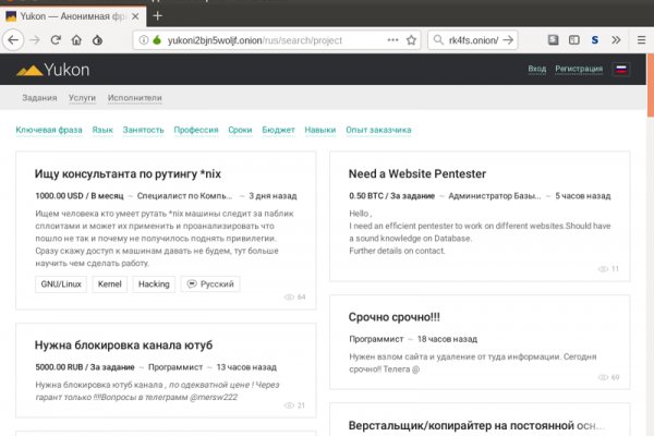 Узнать сайт крамп kraken ssylka onion