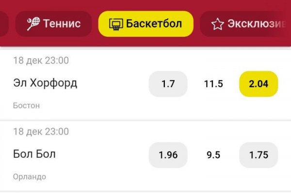 Кракен сайт закладок