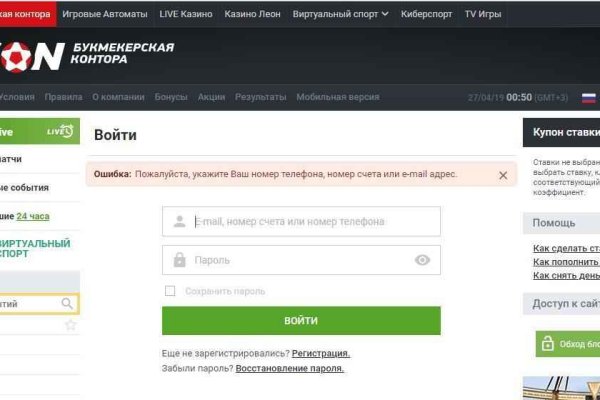 Kraken url