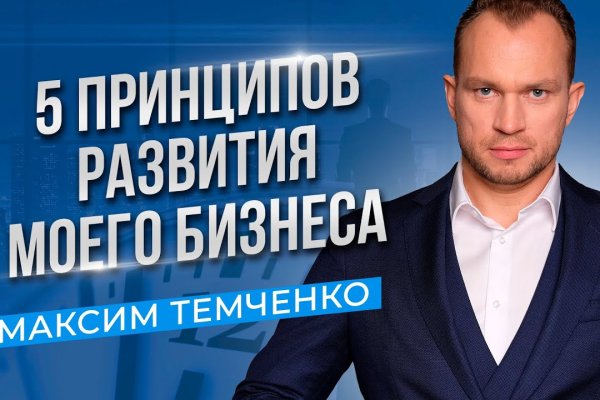 Кракен ссылка орион