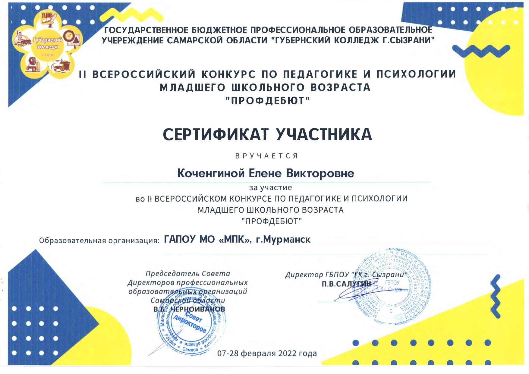 Актуальная ссылка на кракен в тор 2krnmarket