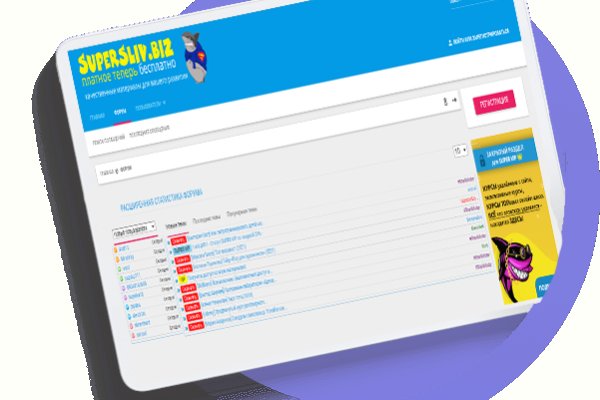 Официальный сайт даркнет