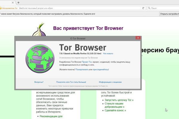 Ссылка на kraken торговая площадка