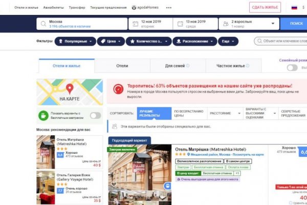 Магазины наркотиков