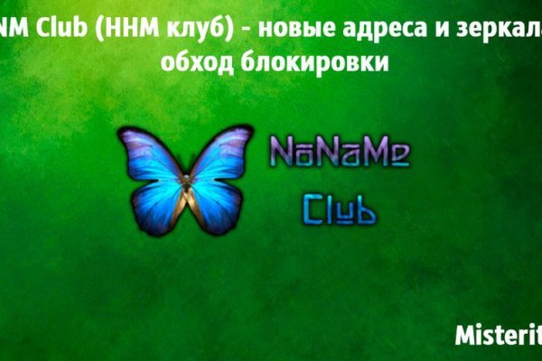 Кракен шоп что это