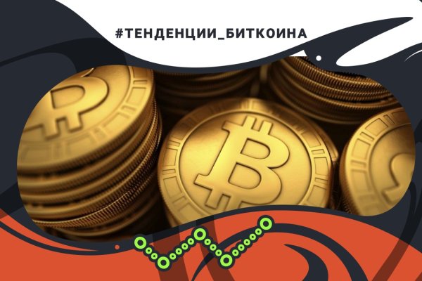 Новая ссылка на кракен