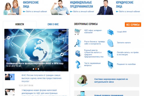 Кракен тор kr2web in