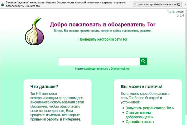 Почему не могу зайти на кракен