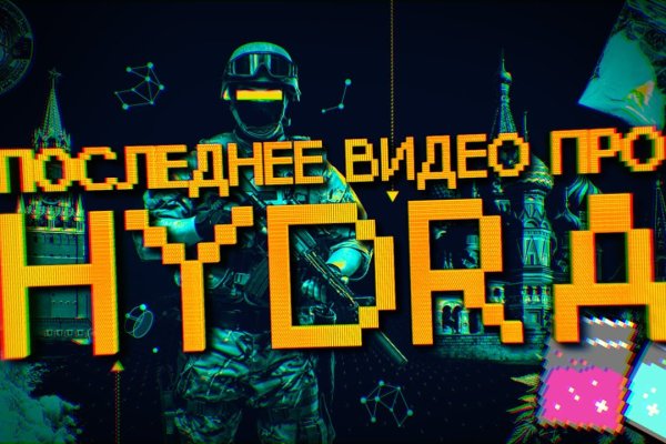 Скачать кракен тор