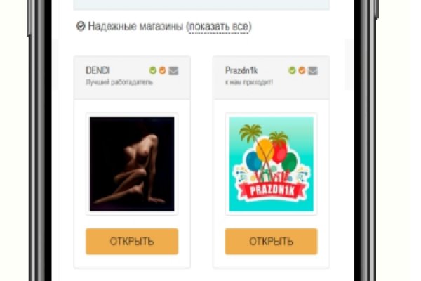 Кракен зеркало на сегодня