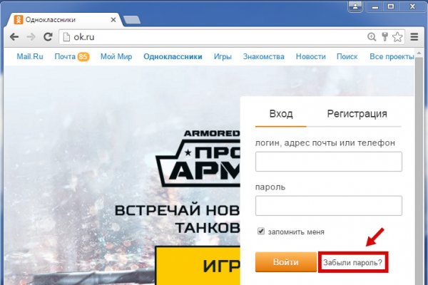 Кракен невозможно зарегистрировать пользователя