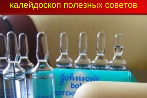 Кракен последние ссылки