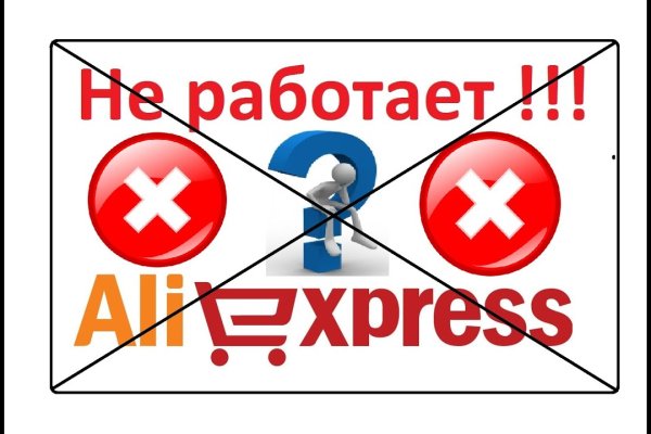 Кракен маркет даркнет скачать