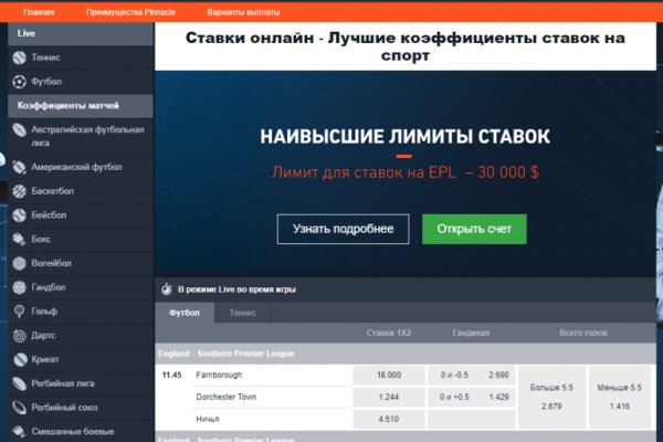 Кракен магазин зеркало