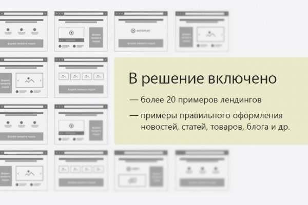 Кракен торговая площадка найти тор ссылку