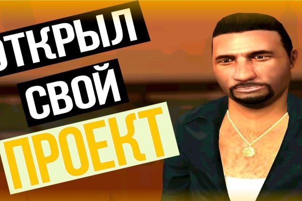 Кракен официальный сайт kraken3webes