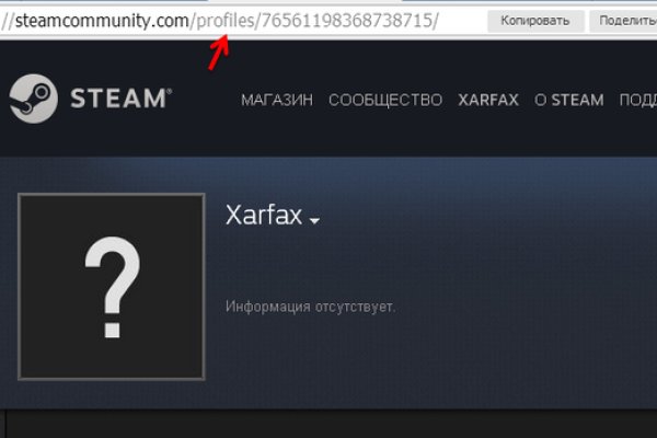 Почему кракен перестал работать