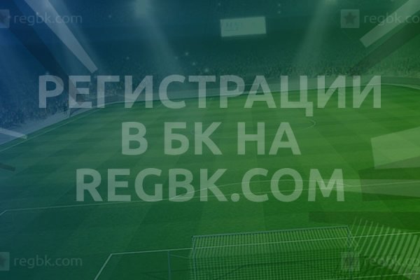 Кракен открылся