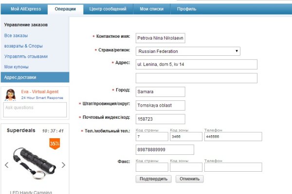 Кракен зеркало рабочее на сегодня krakenat2krnkrnk com