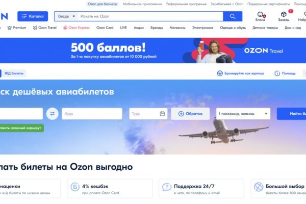 Как заказать на кракене