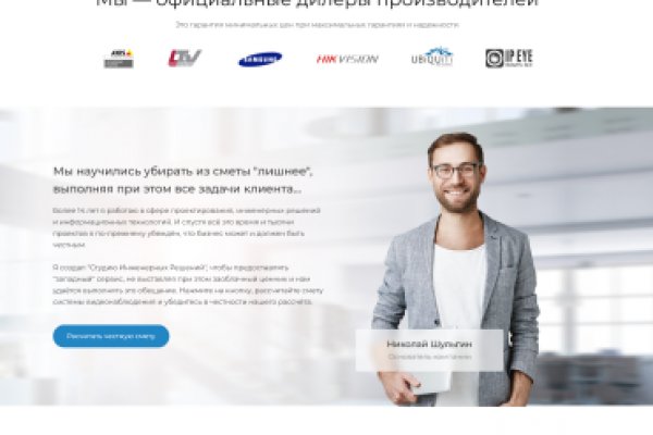 Кракен ссылка на сайт зеркало 2krn.cc