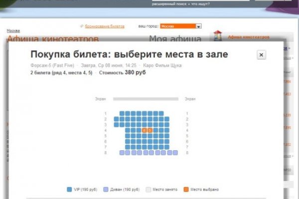 Как найти настоящую кракен даркнет ссылку