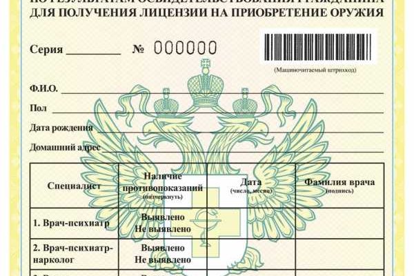 Кракен маркетплейс купить порошок
