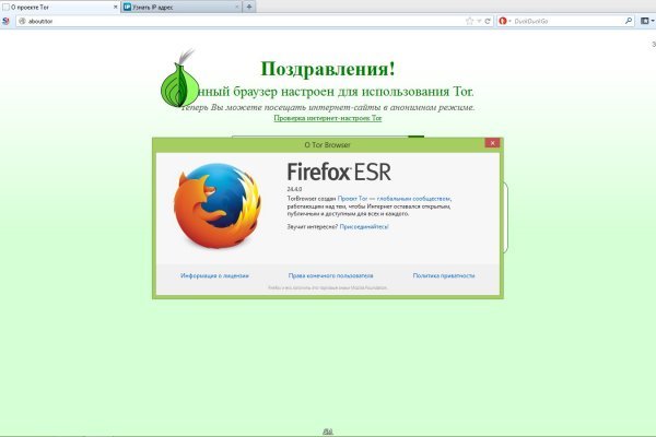 Список луковых tor сайтов