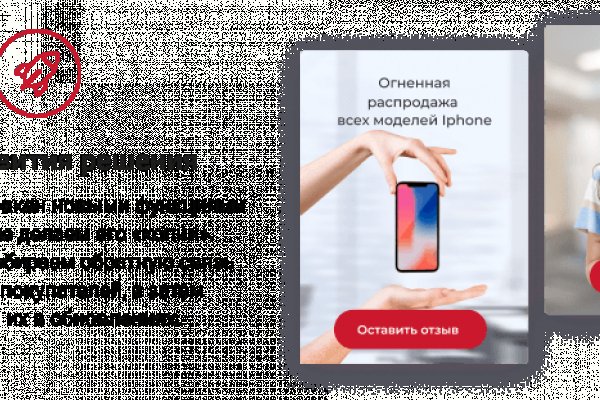 Kraken com зеркало