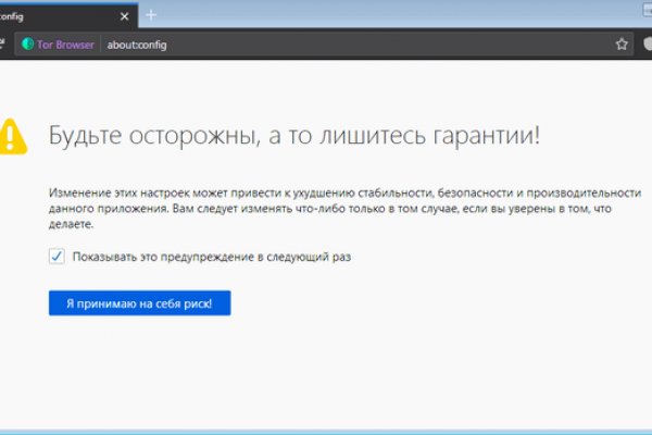 Не могу зайти в аккаунт кракен