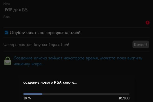 Kraken это