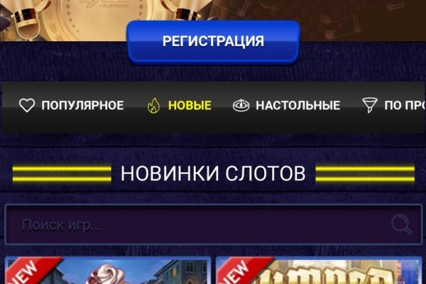 Гидра альтернатива